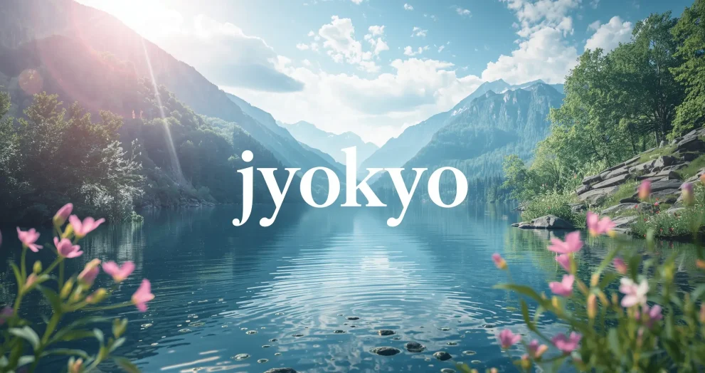 jyokyo